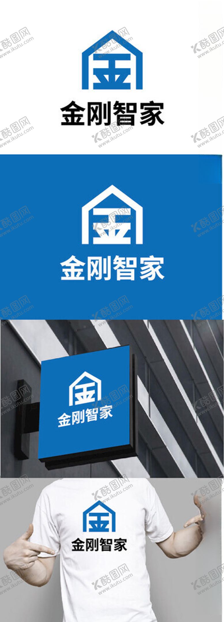 编号：28112101231157562699【酷图网】源文件下载-智能锁标识设计