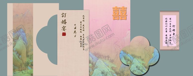 编号：58188812191243147830【酷图网】源文件下载-古典古风画轴订婚展板