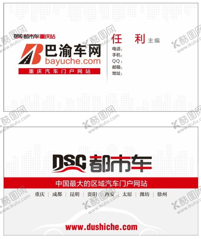 编号：22064510161410082174【酷图网】源文件下载-高端名片