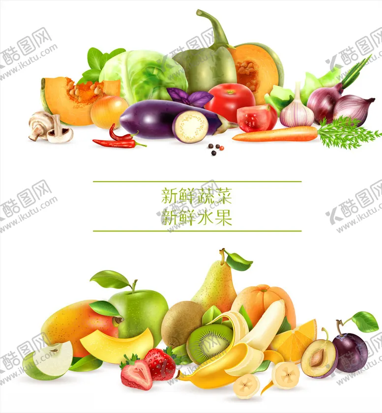 编号：16599705040447471940【酷图网】源文件下载-水果蔬菜合集