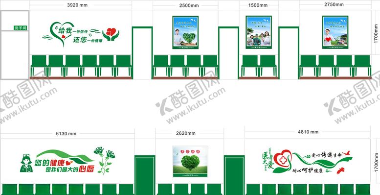 编号：51999810081025164756【酷图网】源文件下载-形象墙医院形象墙