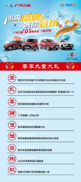 展架图片