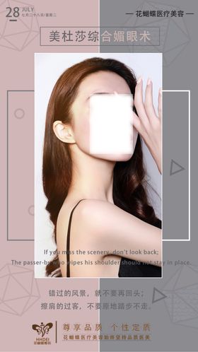 整形美容图片