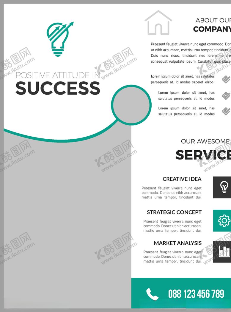 编号：10805410062215403099【酷图网】源文件下载-国外时尚单页