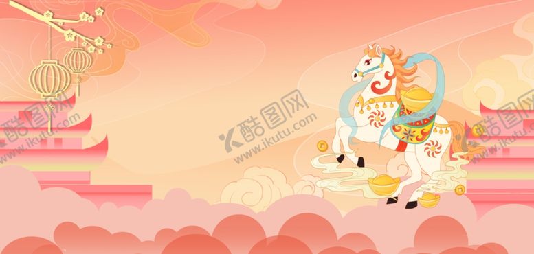 编号：27549804020834138304【酷图网】源文件下载-祥瑞马年