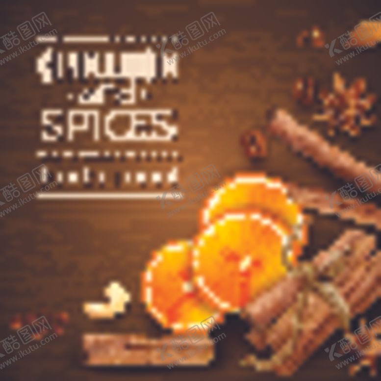 编号：30979205100116003489【酷图网】源文件下载-香料调料