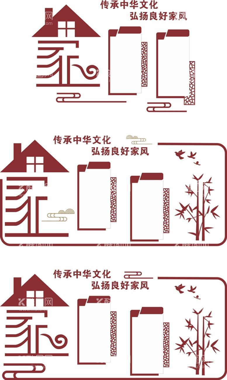 编号：52867409281109516487【酷图网】源文件下载-振兴乡村