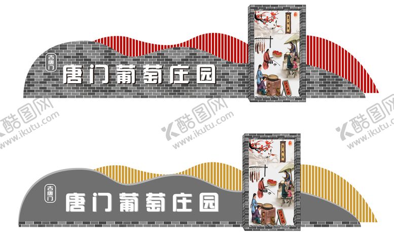编号：36722110170331002246【酷图网】源文件下载-庄园形象