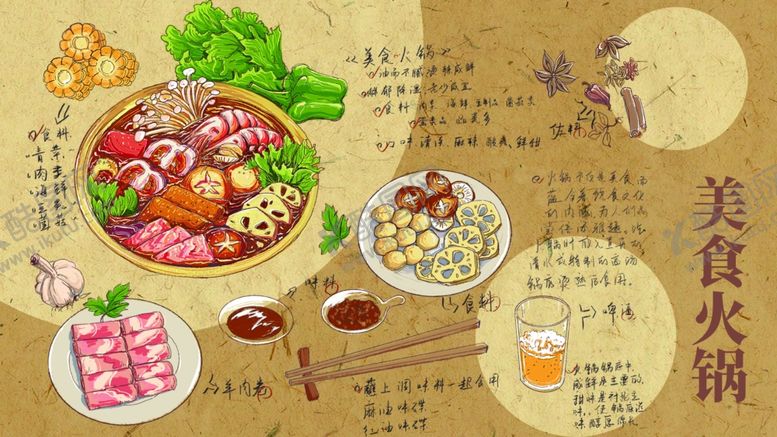 编号：10652706271019214800【酷图网】源文件下载-插画素材