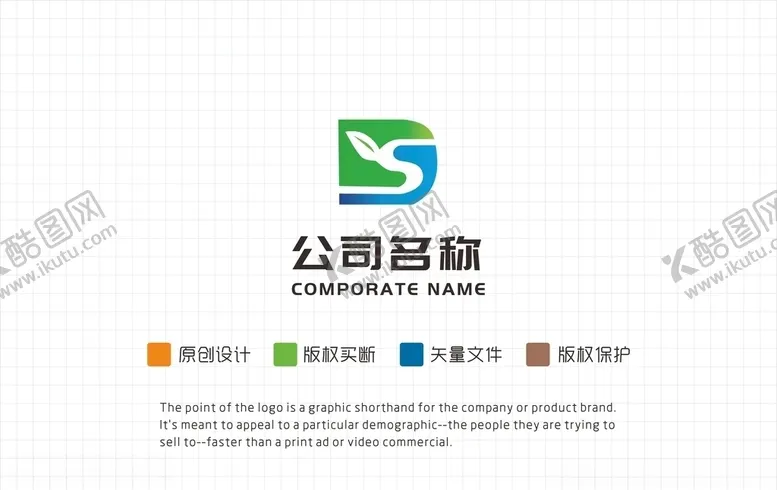 编号：60188704180637007050【酷图网】源文件下载-字母logo
