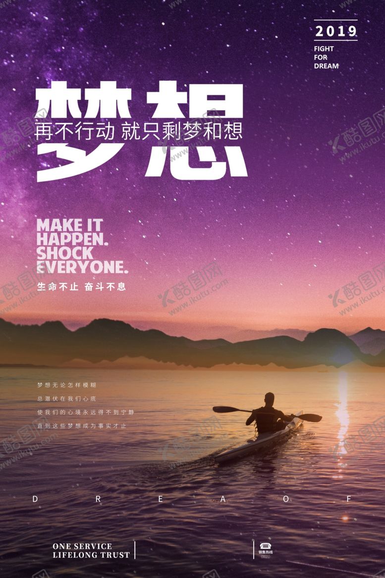 编号：93353110301802582385【酷图网】源文件下载-企业文化