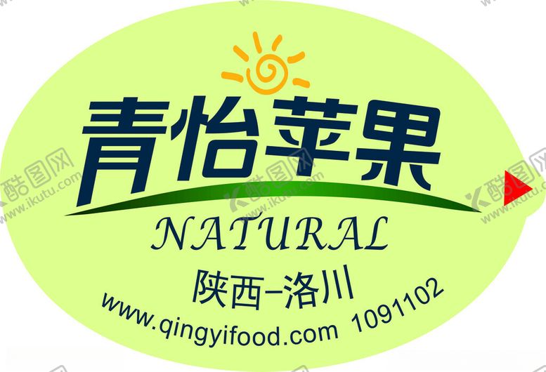 编号：83390202051013056092【酷图网】源文件下载-青怡苹果LOGO