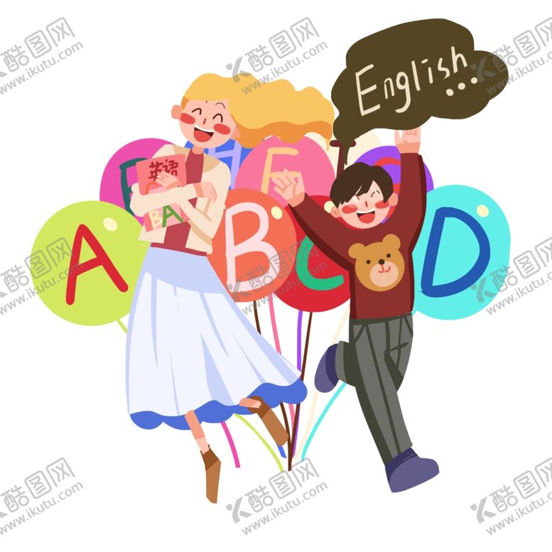 编号：86355307090823148714【酷图网】源文件下载-英语培训海报