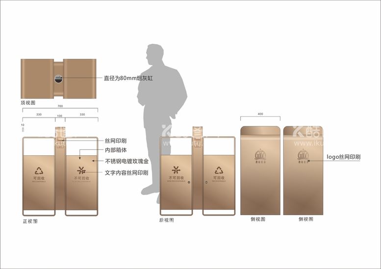 编号：58558911151210296739【酷图网】源文件下载-垃圾箱