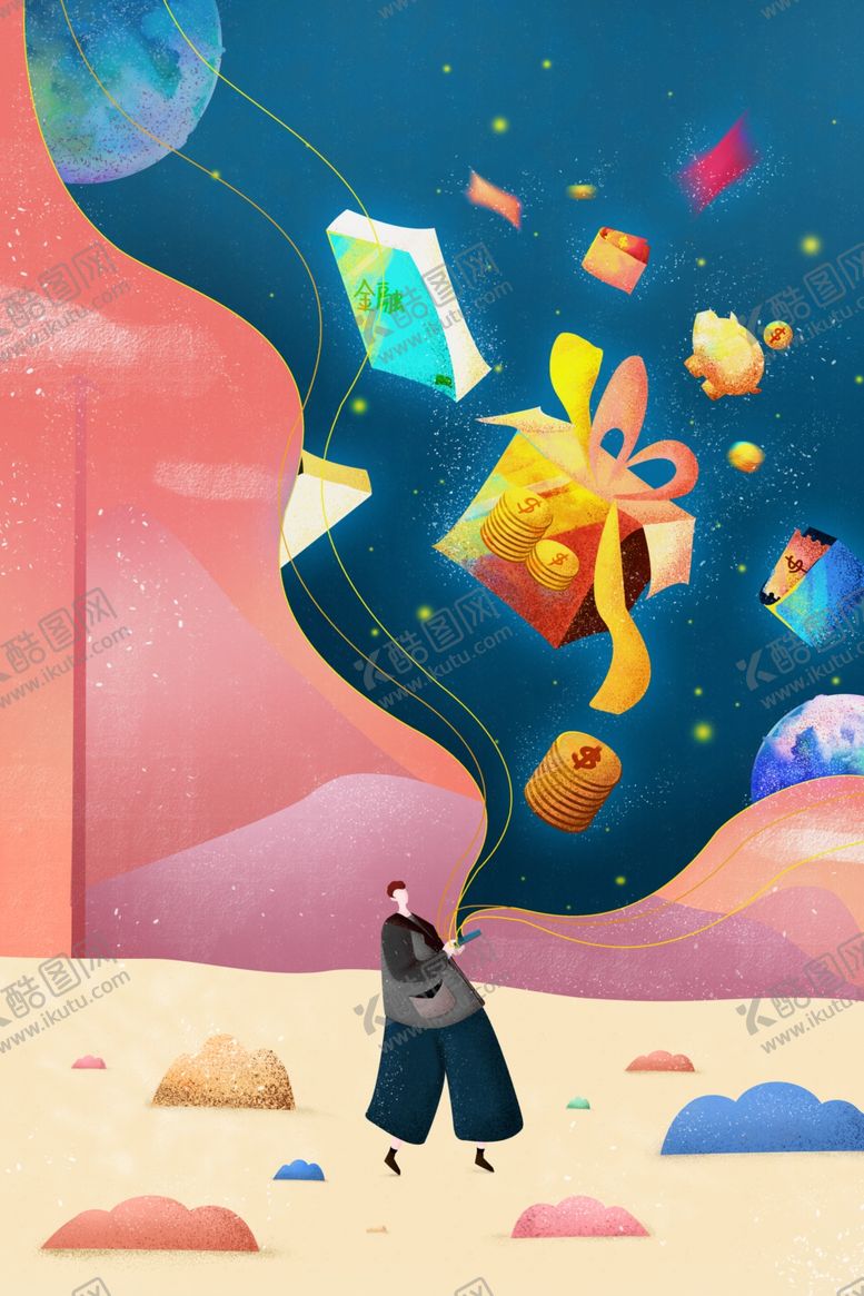 编号：35334906261039537881【酷图网】源文件下载-双十一插画