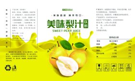 饮料盒
