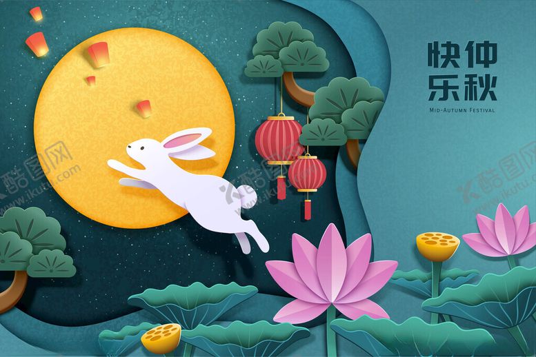 编号：64911602201542395262【酷图网】源文件下载-中秋节插画