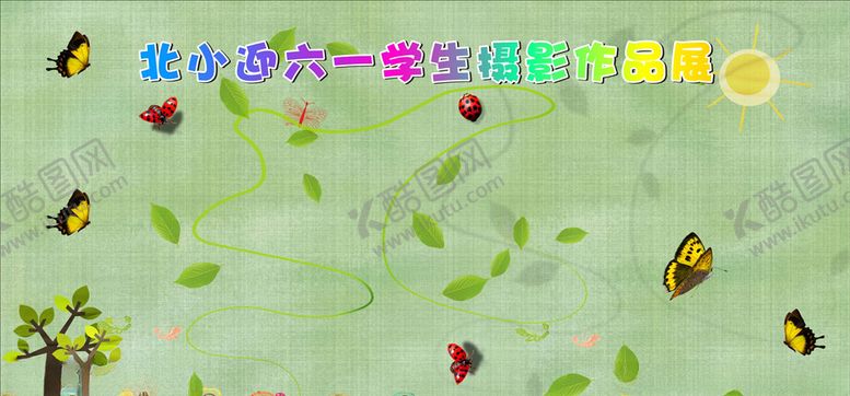 编号：86052009151918197732【酷图网】源文件下载-学校校园照片展板