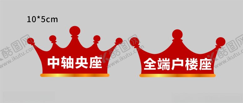 编号：50774106261126299257【酷图网】源文件下载-沙盘牌牌