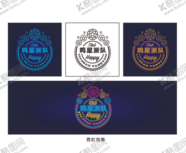 编号：78682801151410072329【酷图网】源文件下载-酒吧logo