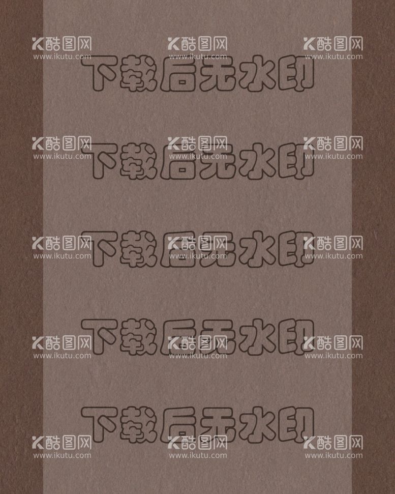 编号：38370512151438422612【酷图网】源文件下载-纸张纹理