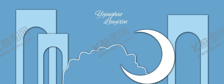 编号：92687611241337051244【酷图网】源文件下载-蓝色婚礼雾霾兰婚礼婚礼舞台