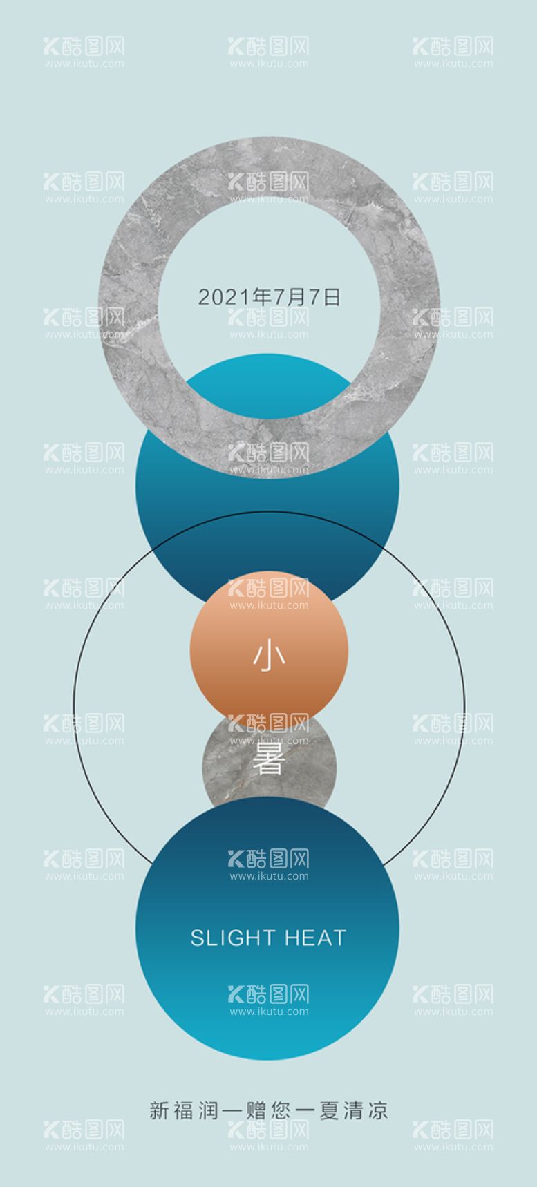 编号：91548310231635046756【酷图网】源文件下载-节日 中国传统 微信图 公众号