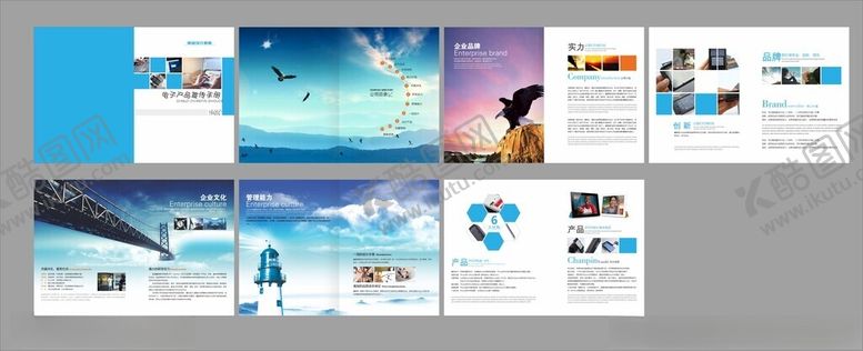 编号：29396604250448289816【酷图网】源文件下载-电子产品宣传手册