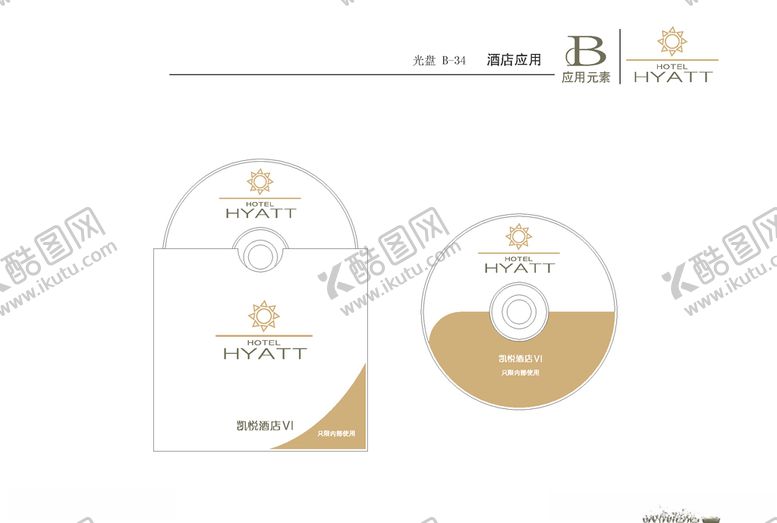 编号：99538710060737334683【酷图网】源文件下载-VI模板