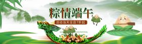 端午图