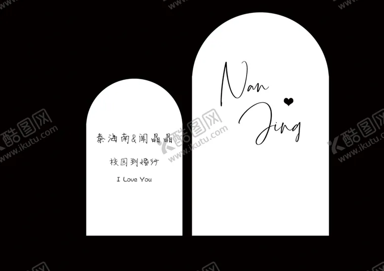 编号：86564802101200499983【酷图网】源文件下载-简约生日宴