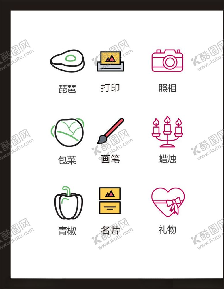 编号：12082610251905095012【酷图网】源文件下载-LOGO标识