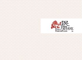 菜单封面