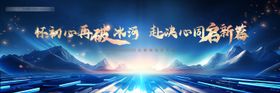经销商背景板