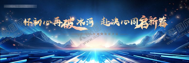 编号：74636107160927051415【酷图网】源文件下载-经销商背景板
