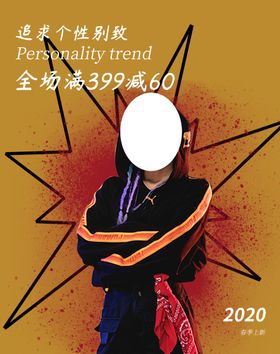 冬季女装