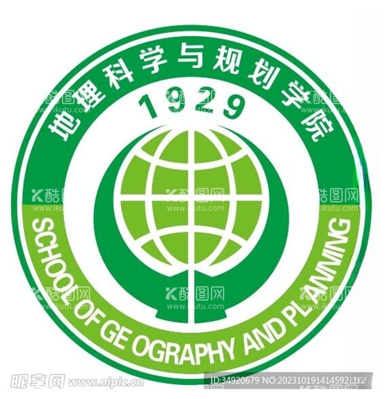 编号：19979712020435394574【酷图网】源文件下载-地理科学与规划学院logo