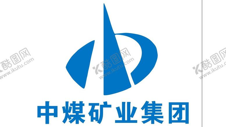 编号：31955102152045457215【酷图网】源文件下载-中煤矿业集团