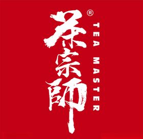茶宗师奶茶果汁茶宗师门头