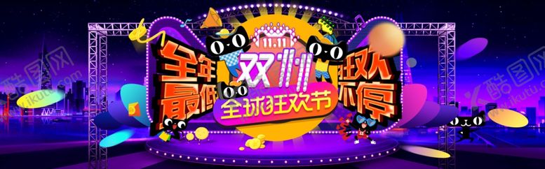 编号：37995205020027302117【酷图网】源文件下载-舞台背景