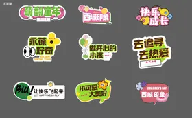 手举牌拍照框异形异形广告
