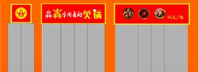 牛肉自助火锅