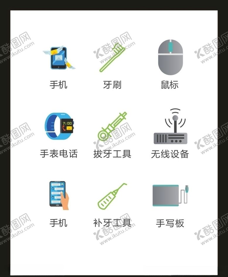 编号：46369404281059323341【酷图网】源文件下载-LOGO标识VI