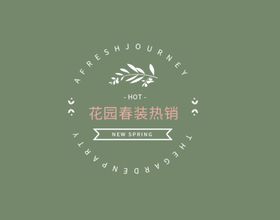 字体排版