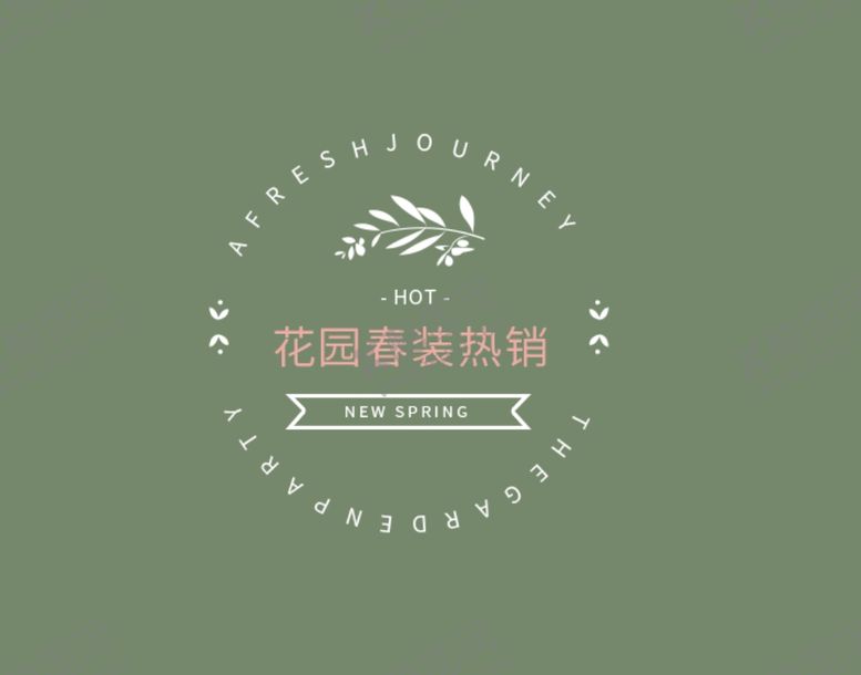 编号：32802209170354166893【酷图网】源文件下载-字体排版