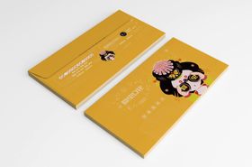 折页展示样机