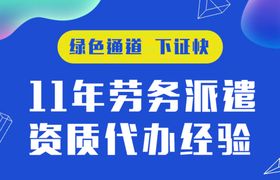 编号：30714609230938186394【酷图网】源文件下载-Banner海报推广图背景图