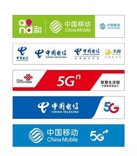 中国移动5G中国移动标志