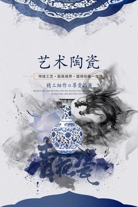 青花瓷