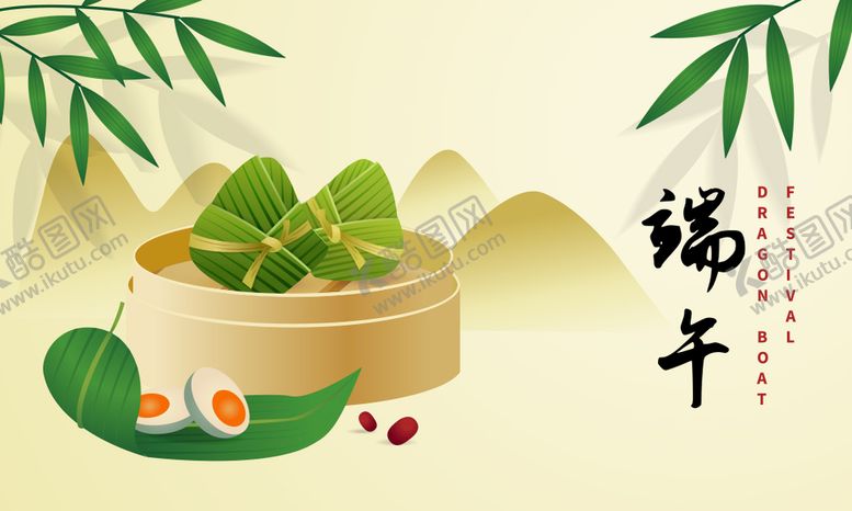 编号：65412710080824401892【酷图网】源文件下载-端午节
